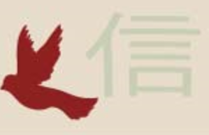 Bird and Kanji Image